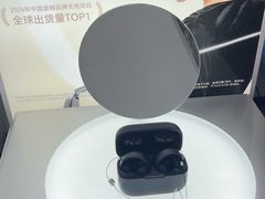 -鹰巢数码EAGLE’S NEST(燕莎店)
