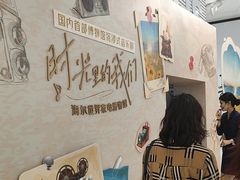 -海尔世界家电博物馆