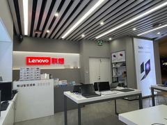 -联想电脑thinkpad官方旗舰店·售后维修中心(虹桥龙湖天街店)