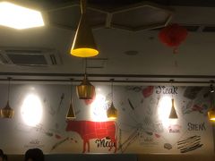 -豪客来牛排(中央花苑店)