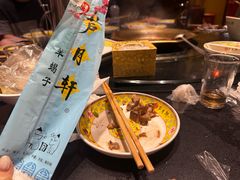 -芦月轩羊蝎子(劲松店)