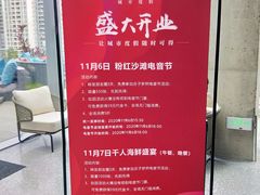 -庄子梦然·城市微度假·24h按摩·推拿·spa
