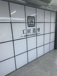 -工匠