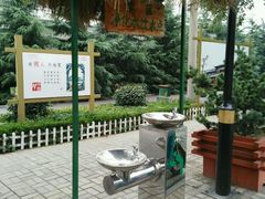 android_upload_pic-兰陵国家农业公园