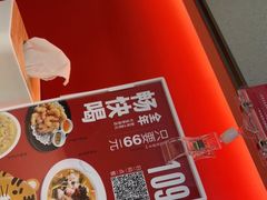 -吕氏疙瘩汤·海鲜新鲁菜(凯德mall新都心店)