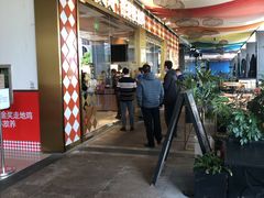 -皇庭广场(福华三路店)