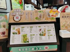 -桂源铺(亚新广场店)