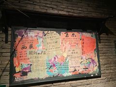 门面-和平菓局(王府井店)