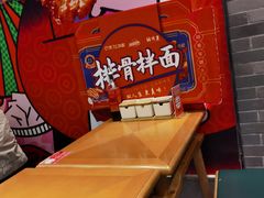 -鲜得来排骨年糕(豫园店)