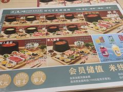-花馬肆.云南过桥米线(汉神购物广场现场熬汤店)