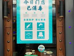 -川人百味·水煮活鱼(赛罕万达店)