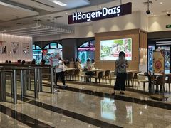 -哈根达斯(美罗城店)