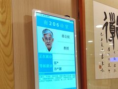 -上海广德中医门诊部