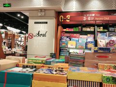 -西西弗书店&矢量咖啡(凯德晶萃广场店)