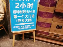 -春来和(汉城南路店)