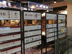 -舊街坊茶楼(市二宫店)