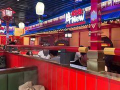 -牛New寿喜烧(金鹰世界店)