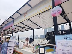 -上海港国际客运中心