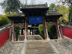 -玉泉观
