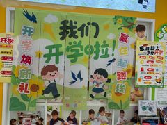 -培飞思维启蒙·益智游戏·科学探索(城西银泰店)
