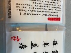 -归元·云集斋素菜馆