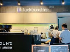 -瑞幸咖啡(时代TIT广场店)