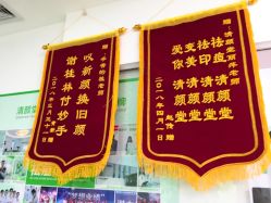 -清颜堂专业祛痘