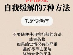 -上海嘉宁·心理咨询中心