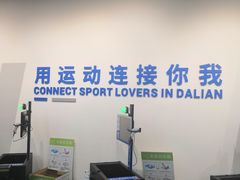 店内环境-迪卡侬(香炉礁店)