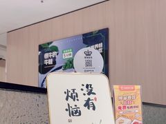 -海底捞大排档火锅(悦荟广场店)