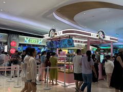 -枣呀呀仙枣糕(深圳前海壹方城店)