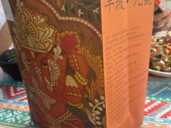 -半坡九号老挝冰咖啡