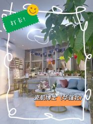 -瓷肌博士·祛痘科技美肤