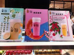 -茶百道(柏威年店)