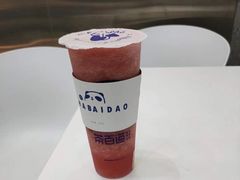-茶百道(蔡锷北路店)