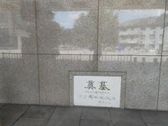 -北京新世纪饭店(动物园地铁站店)