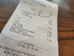-星巴克(杭州银泰城西一店)