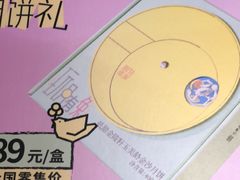 -南京大牌档(凯德1818店)