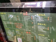 -香港鸿记冰室