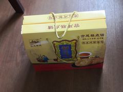 -宫廷糕点铺