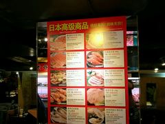 -俺的焼肉(銀座9丁目店)