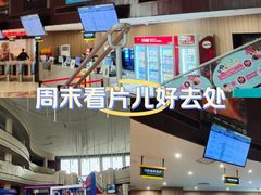 -常州大剧院保利影城