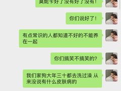 -佳雯宠物医院(金华南路分院)