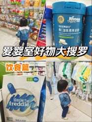 -爱婴室(上海浦建路店)