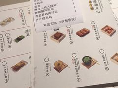 菜单-蔡澜点心·粤菜(万菱汇店)