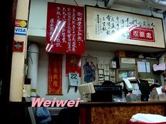 -香港蓮香樓(上環店)