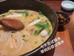-银米·云南传统过桥米线(双廊黑金冠店)