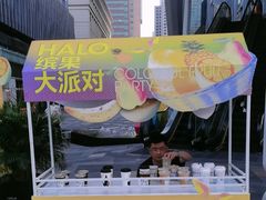 -HALO广场(梨园路店)