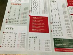 -手选潮汕鲜活牛肉火锅(二七广场店)