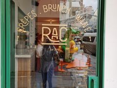 门面-RAC BAR(安福路店)